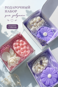 Ensemble de cadeaux élégants pour femmes sur une table
